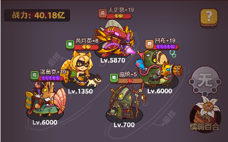 咸鱼之王【咸鱼攻略】梦魇晶石升级消耗参照表,让你升级更有谱! 咸鱼之王【咸鱼攻略】梦魇晶石升级消耗参照表,让你升级更有谱!