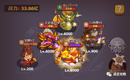 咸鱼之王【咸鱼之王】—咸鱼音乐节前五关三套通刷阵容(总有一套适合你) 咸鱼之王【咸鱼之王】—咸鱼音乐节前五关三套通刷阵容(总有一套适合你)