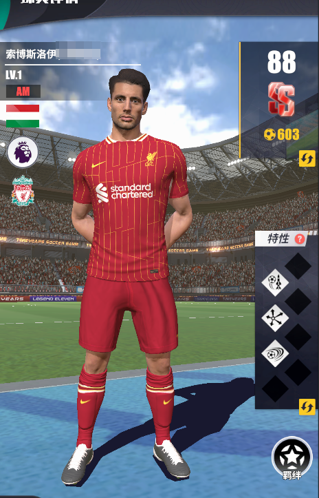 足球决球队巡礼-利物浦 足球决球队巡礼-利物浦