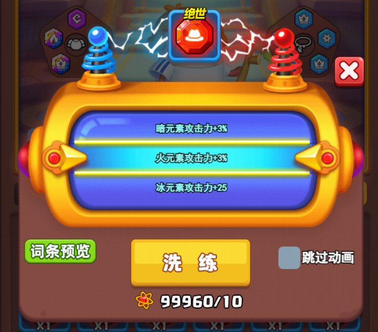 随机冲突:土豆英雄【版本更新公告】召唤师觉醒,符文新纪元! 随机冲突:土豆英雄【版本更新公告】召唤师觉醒,符文新纪元!