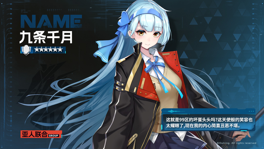 环外【全新环外】从零开始的特协组职业作战指南 环外【全新环外】从零开始的特协组职业作战指南