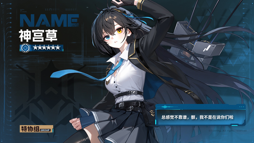 环外【全新环外】从零开始的特协组职业作战指南 环外【全新环外】从零开始的特协组职业作战指南