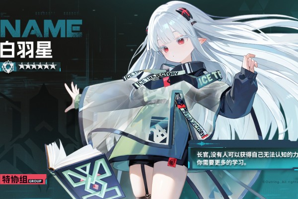 环外【全新环外】从零开始的特协组职业作战指南