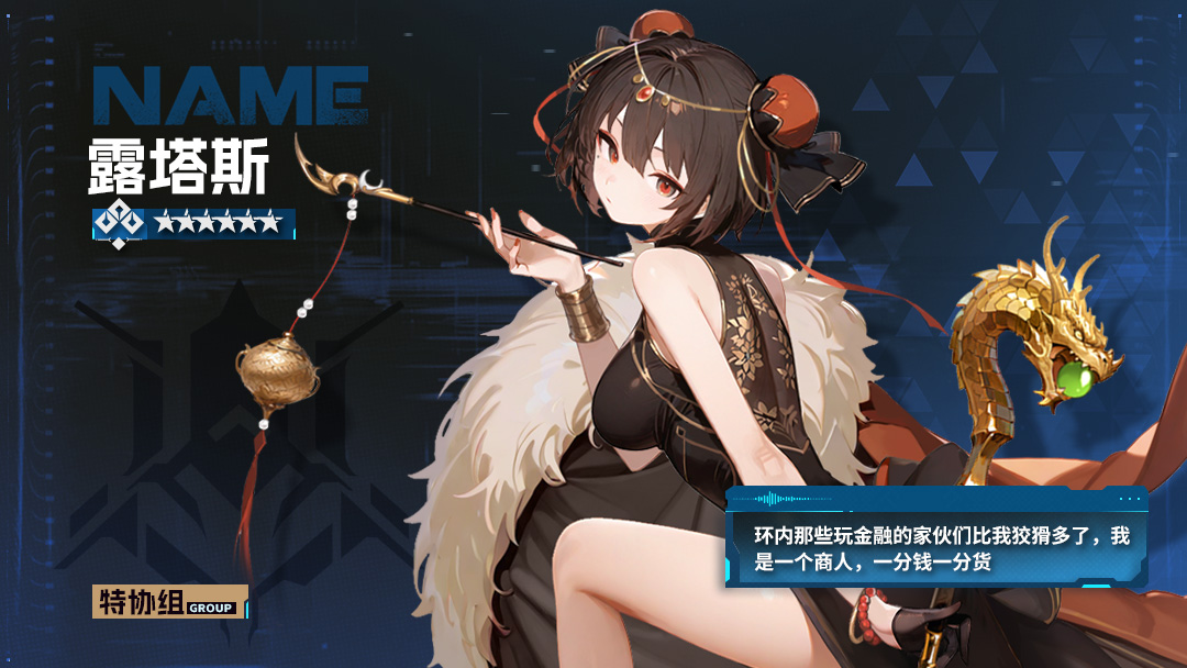 环外【全新环外】从零开始的特协组职业作战指南 环外【全新环外】从零开始的特协组职业作战指南