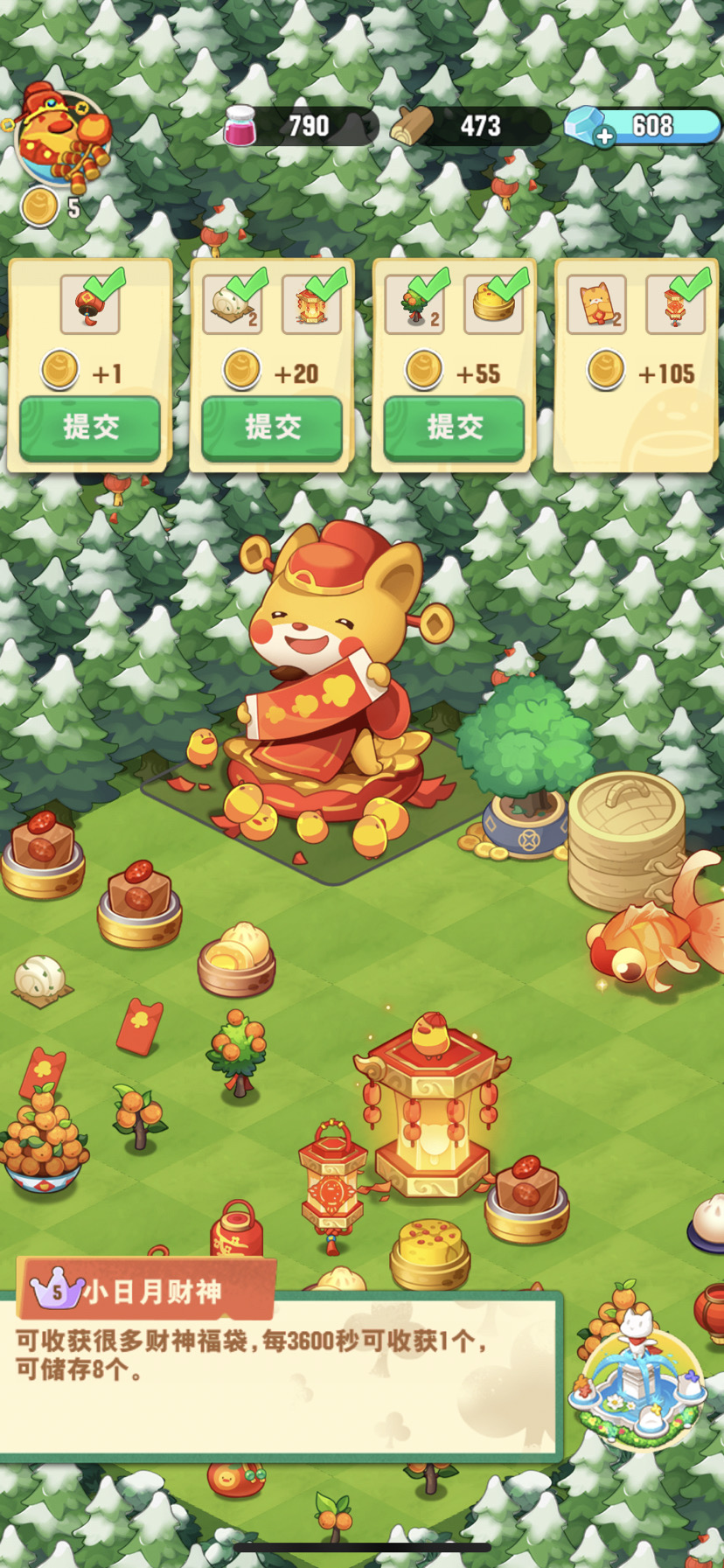 小森灵【栗子喵攻略——新春照片活动】 小森灵【栗子喵攻略——新春照片活动】