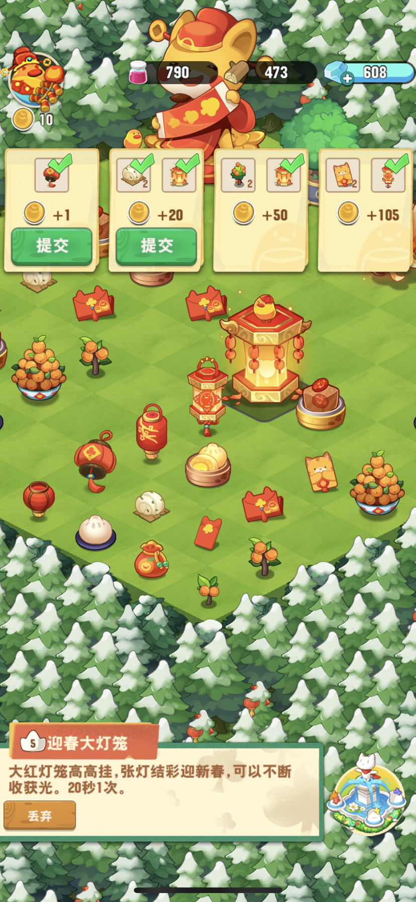 小森灵【栗子喵攻略——新春照片活动】 小森灵【栗子喵攻略——新春照片活动】