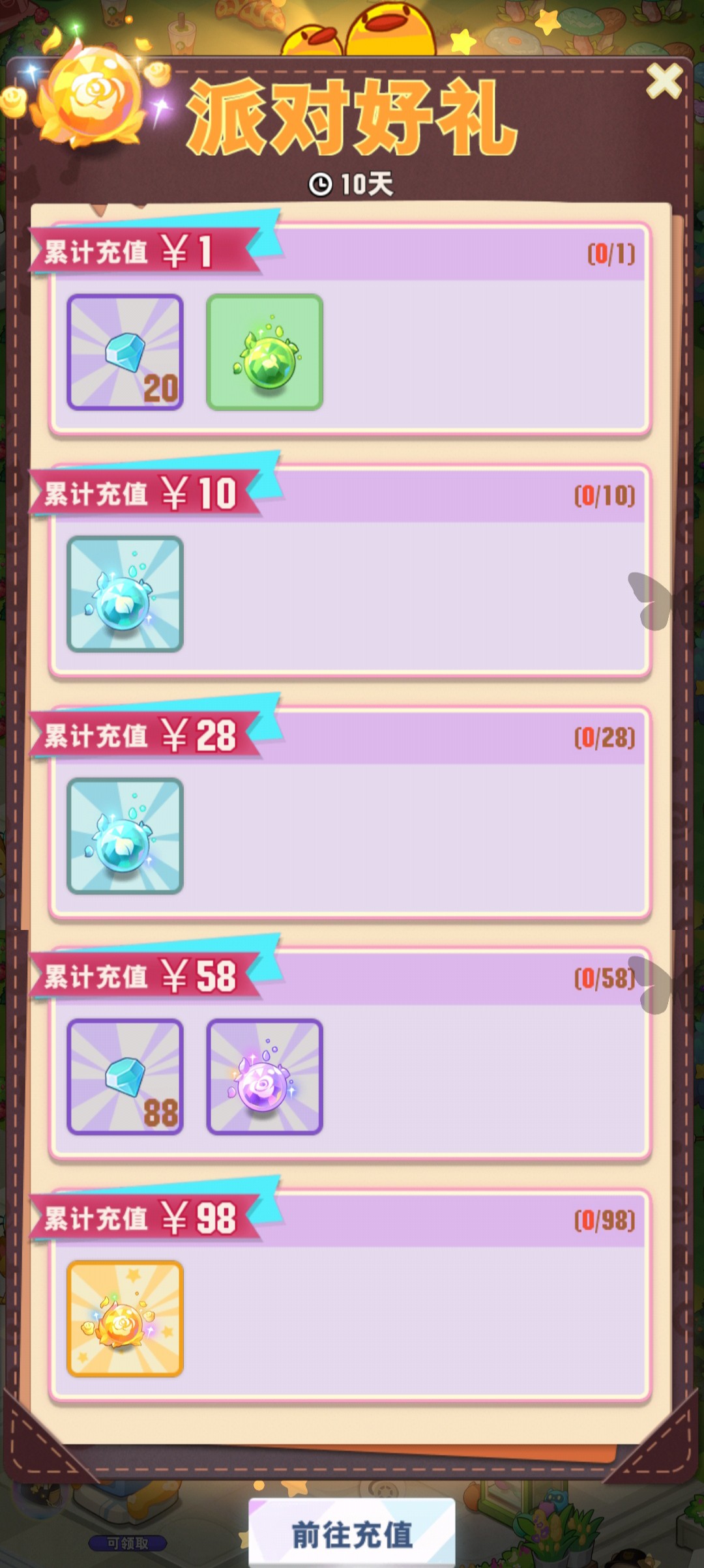 小森灵6月6日|半周年活动(更新家具数值 小森灵6月6日|半周年活动(更新家具数值