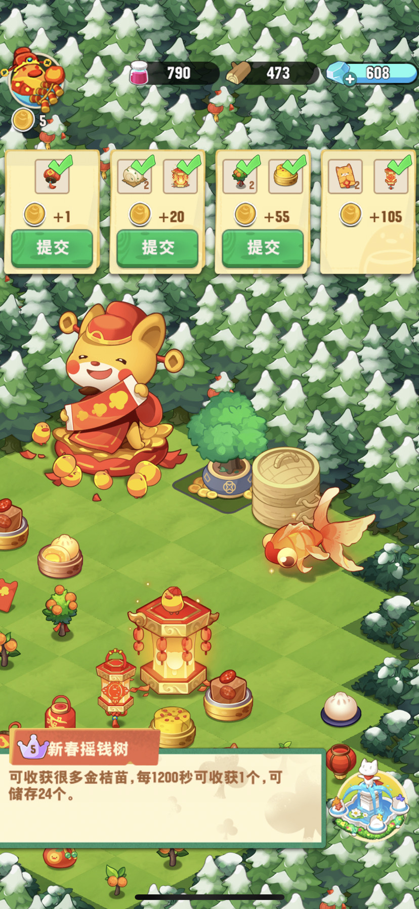 小森灵【栗子喵攻略——新春照片活动】 小森灵【栗子喵攻略——新春照片活动】