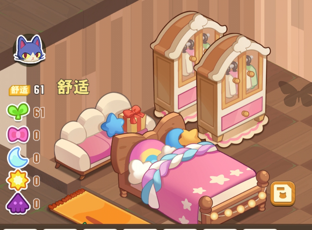 小森灵6月6日|半周年活动(更新家具数值 小森灵6月6日|半周年活动(更新家具数值