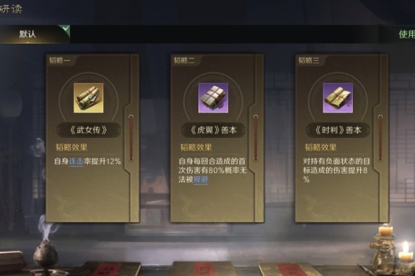 三国：谋定天下三国谋定天下：红颜弓威力如此炸裂，孙尚香输出破3万5，半场破敌