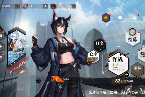 环外【全新环外】作战入门｜技能极限手册