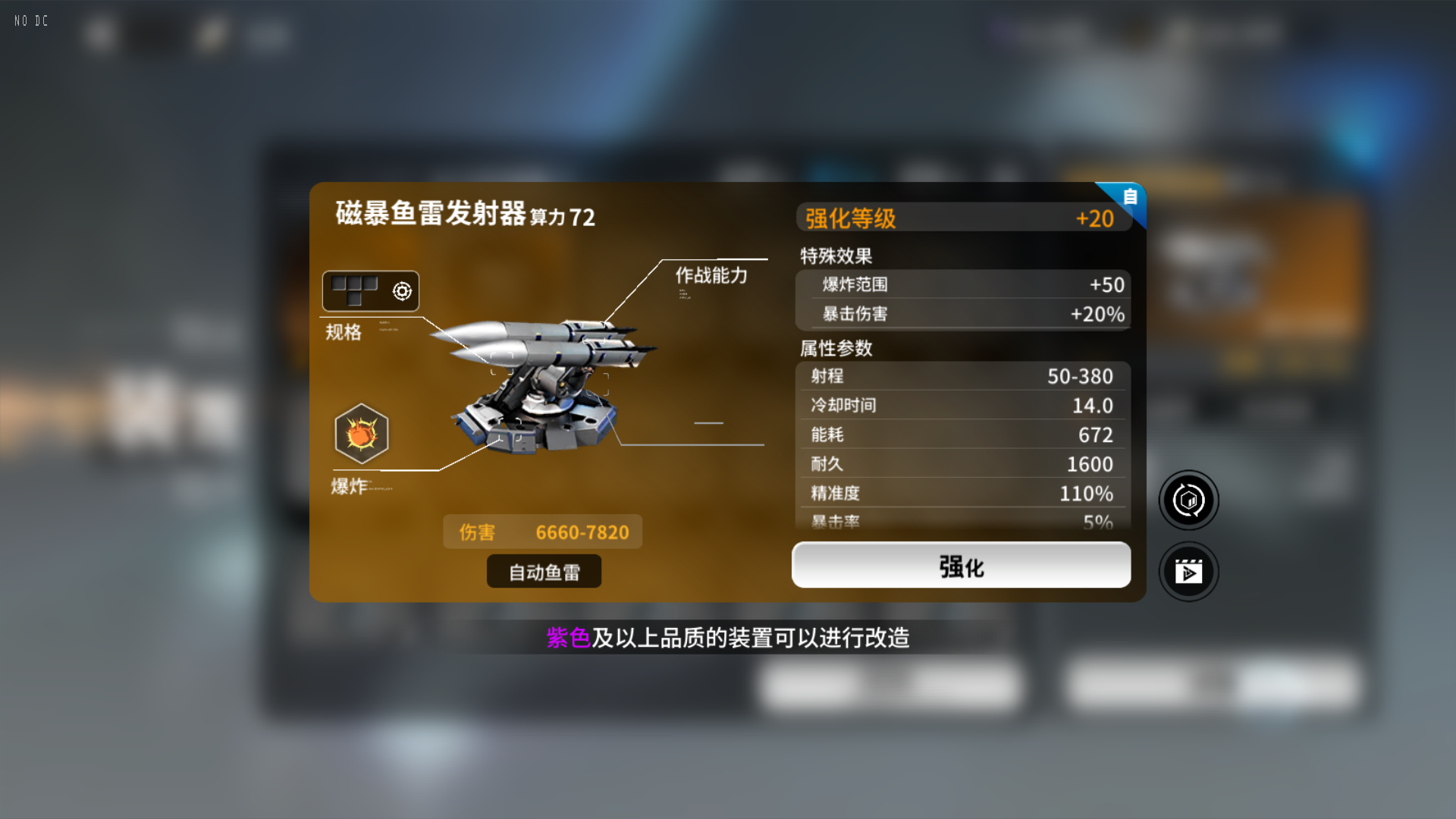 亿万光年【亿万光年-内测】自动武器推荐 亿万光年【亿万光年-内测】自动武器推荐