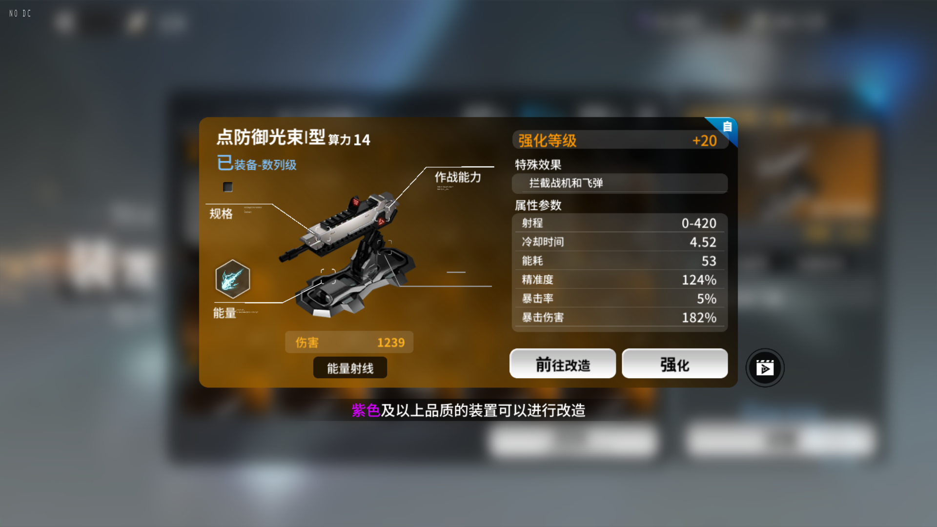 亿万光年【亿万光年-内测】自动武器推荐 亿万光年【亿万光年-内测】自动武器推荐