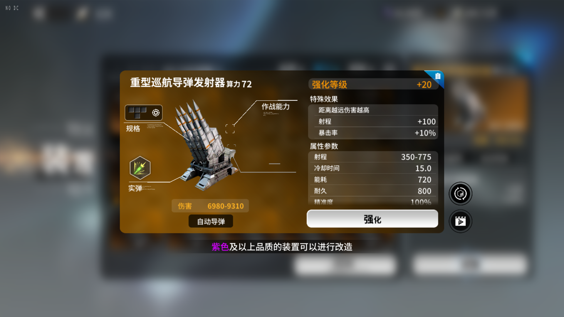 亿万光年【亿万光年-内测】自动武器推荐 亿万光年【亿万光年-内测】自动武器推荐