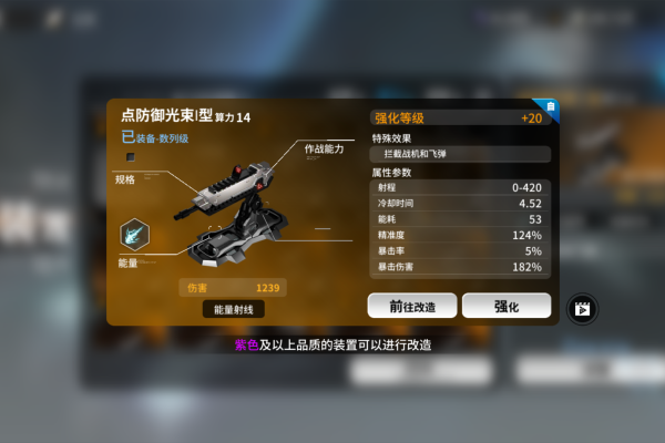 亿万光年【亿万光年-内测】自动武器推荐