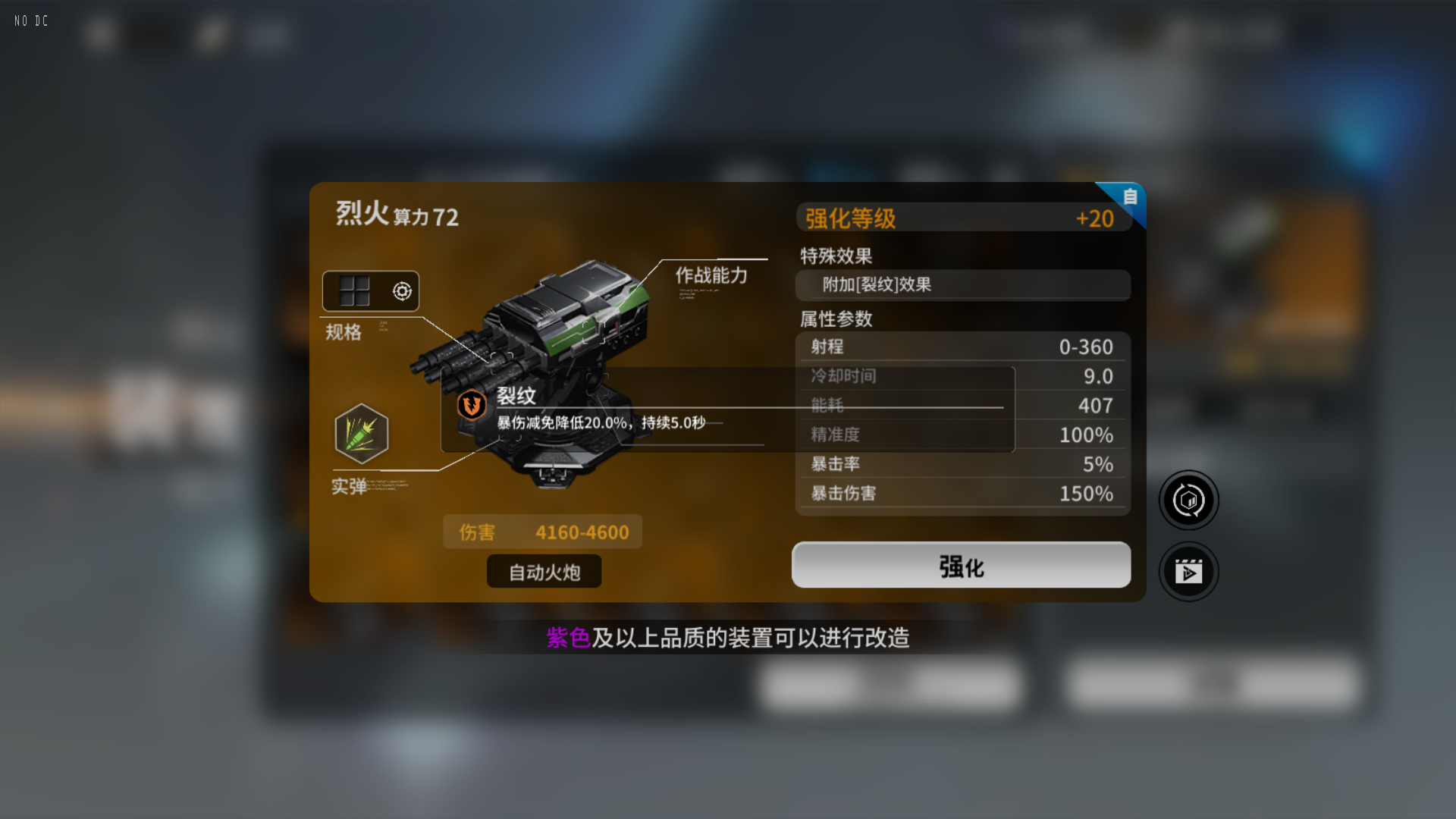 亿万光年【亿万光年-内测】自动武器推荐 亿万光年【亿万光年-内测】自动武器推荐