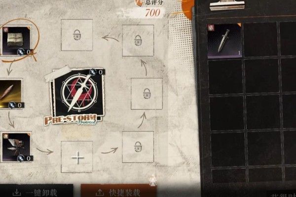 白荆回廊余音怎么打空寂王庭