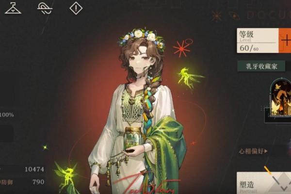 重返未来1999牙仙怎么配队