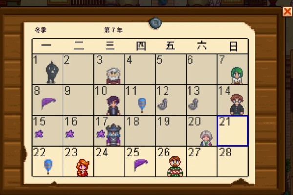 《东方Project》公认二次创作《东方幻想ECLIPSE》7月23日正式上市