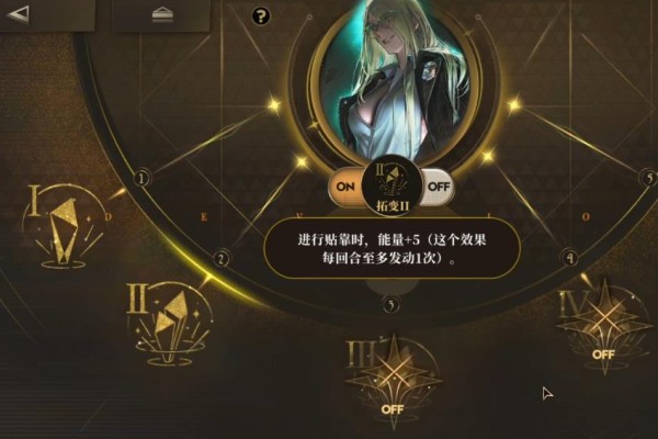 异象回声玛格南怎么配队