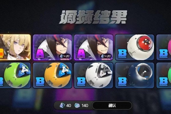 绝区零伊芙琳怎么培养