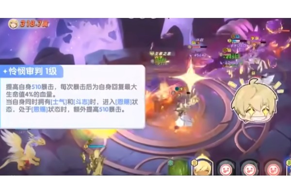 龙魂旅人加百列技能和天赋怎么样