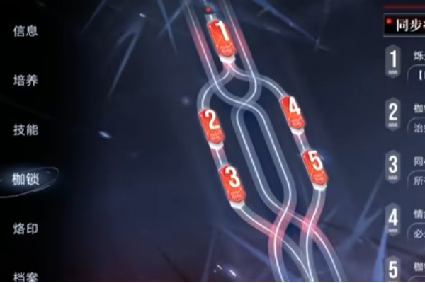 无期迷途艾瑞尔技能和枷锁怎么样