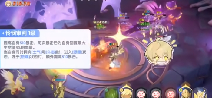 龙魂旅人加百列技能和天赋怎么样 龙魂旅人加百列技能和天赋怎么样