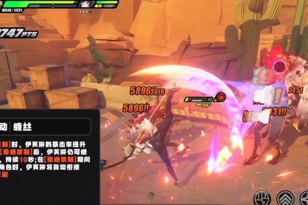 绝区零伊芙琳技能怎么用