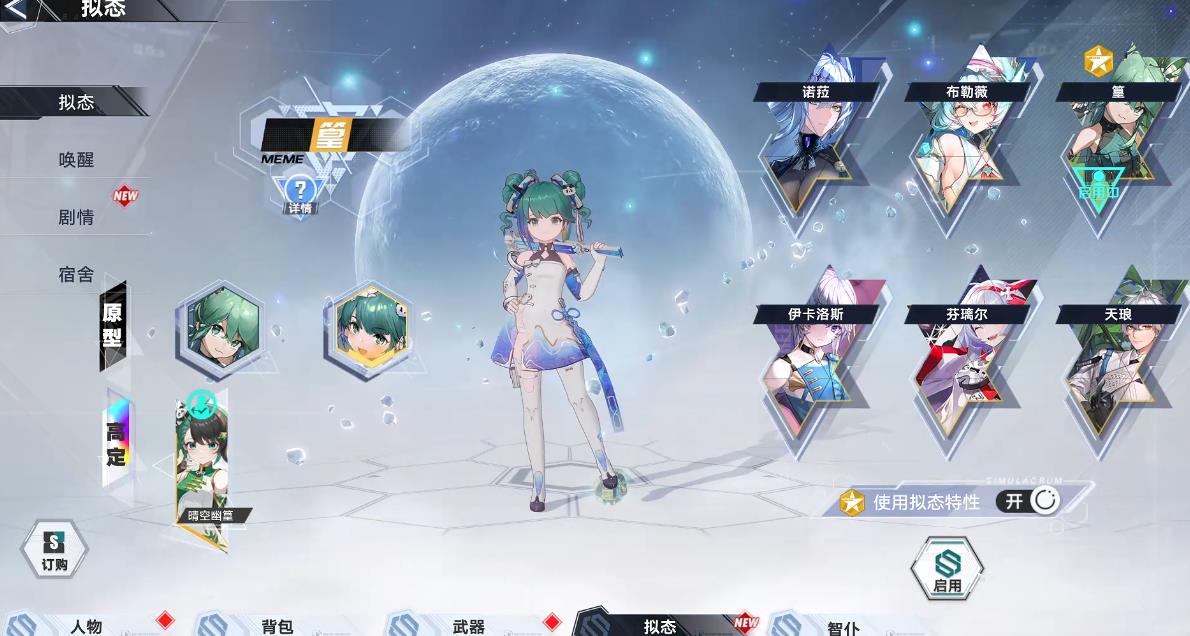 幻塔篁怎么配队 幻塔篁怎么配队