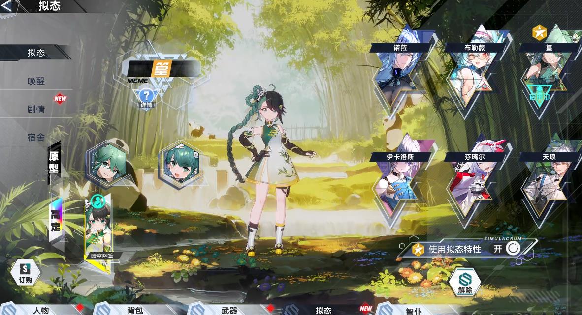 幻塔篁怎么配队 幻塔篁怎么配队