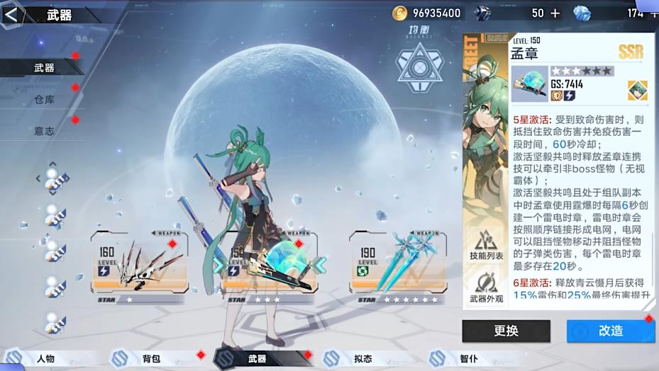 幻塔篁值得抽取吗 幻塔篁值得抽取吗