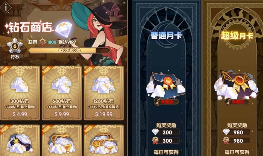 剑与远征启程新手商店买什么比较好 剑与远征启程新手商店买什么比较好