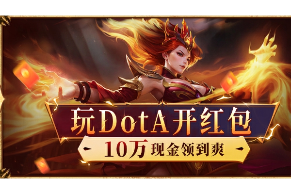 边玩游戏边拿钱