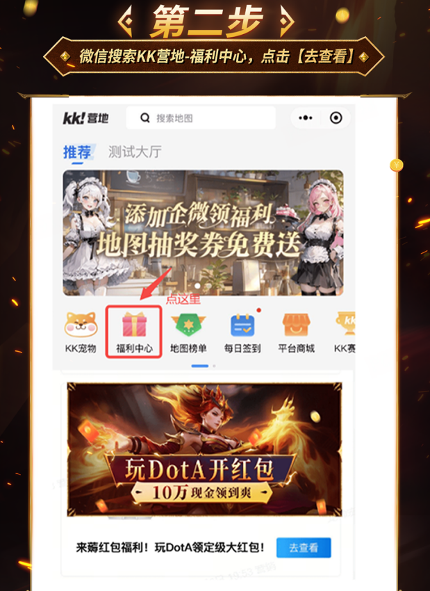 边玩游戏边拿钱 边玩游戏边拿钱