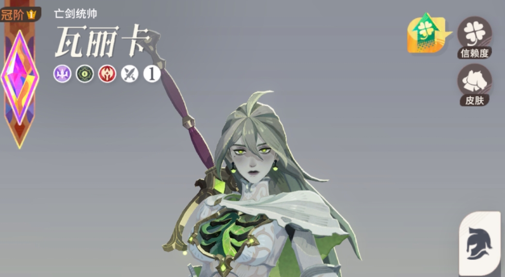 剑与远征启程瓦丽卡强度怎么样 剑与远征启程瓦丽卡强度怎么样