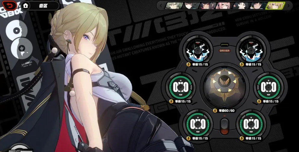 绝区零伊芙琳技能机制是什么 绝区零伊芙琳技能机制是什么