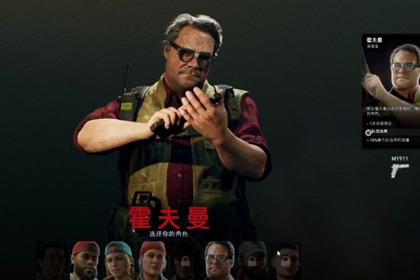 喋血复仇有哪些角色