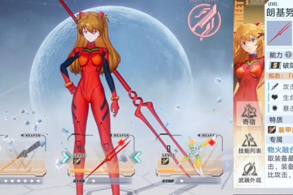 幻塔明日香技能有哪些