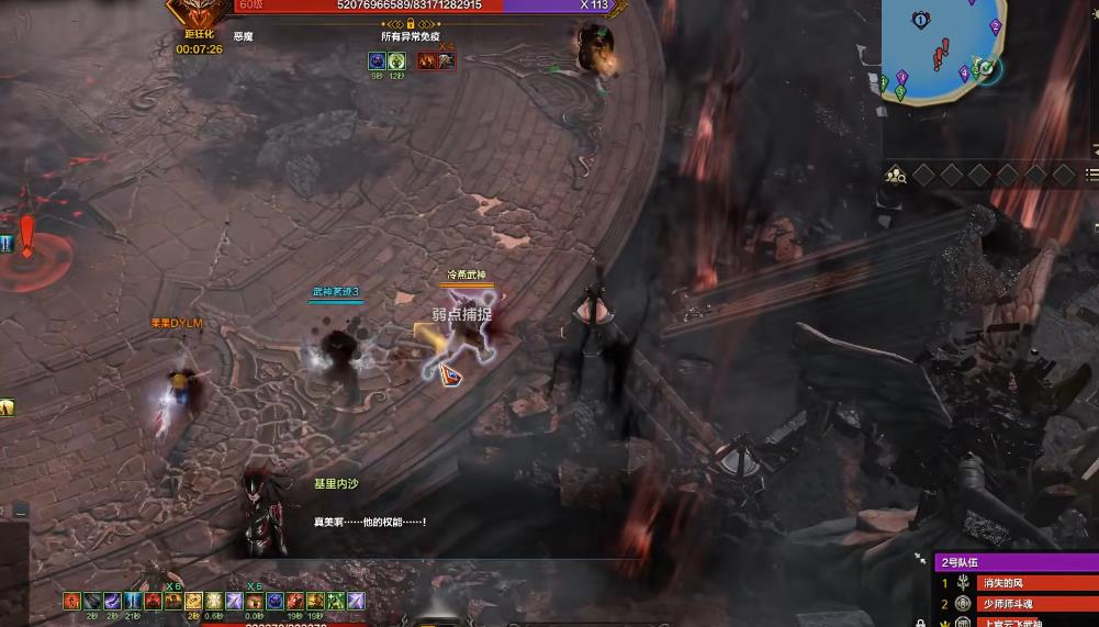 失落的方舟卡门P1怎么反制 失落的方舟卡门P1怎么反制