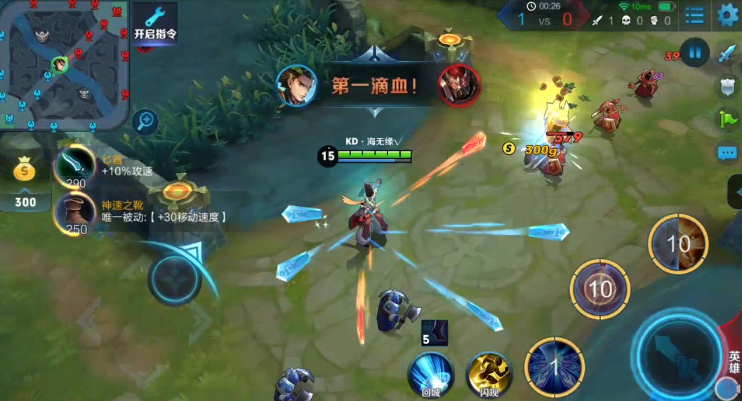 王者荣耀玩狄仁杰有什么技巧 王者荣耀玩狄仁杰有什么技巧