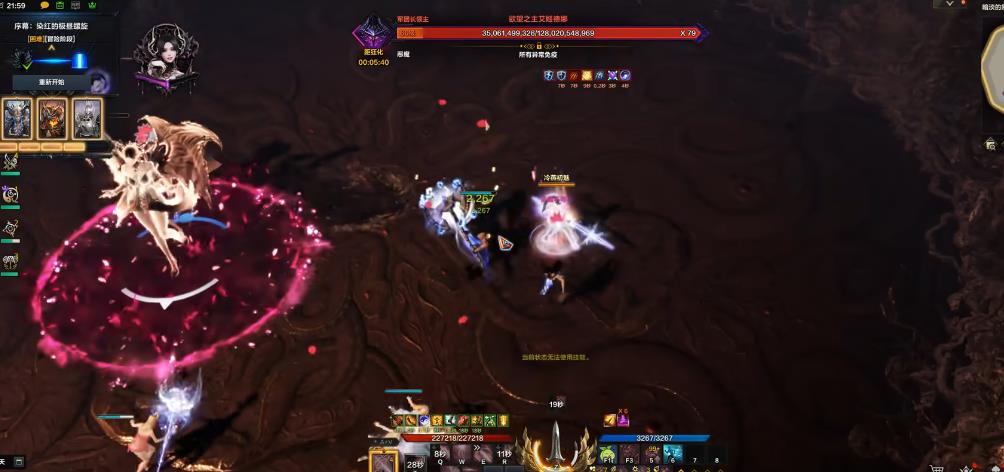 失落的方舟艾姬德娜P2怎么打 失落的方舟艾姬德娜P2怎么打