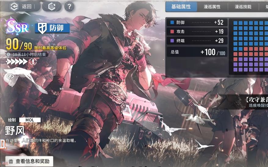 白荆回廊十手卫怎么配队 白荆回廊十手卫怎么配队