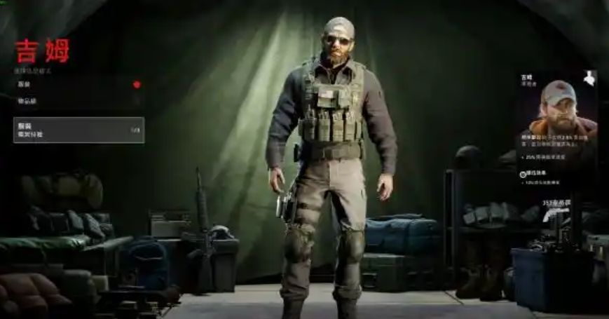 喋血复仇吉姆强度怎么样 喋血复仇吉姆强度怎么样