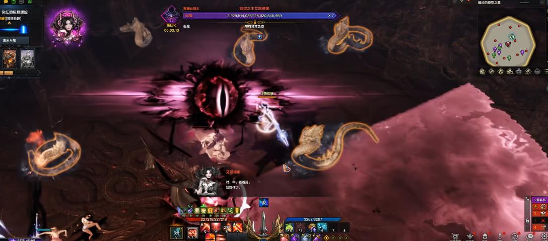 失落的方舟艾姬德娜P2怎么打 失落的方舟艾姬德娜P2怎么打