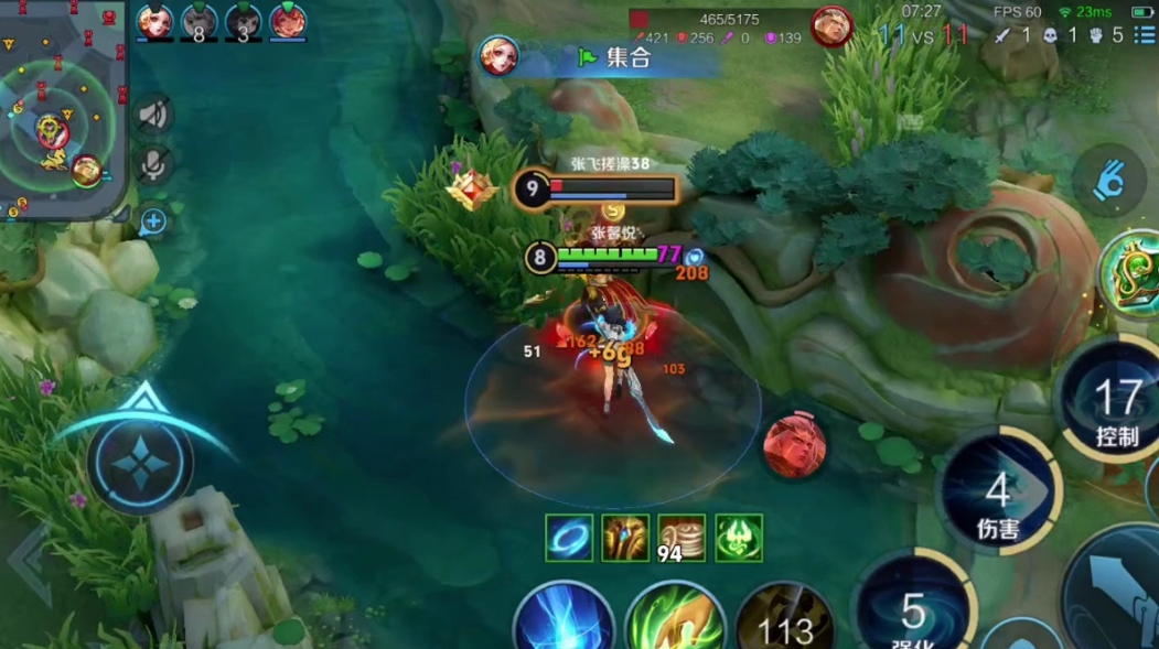 黑神话悟空晦月魔君有哪些招式 黑神话悟空晦月魔君有哪些招式