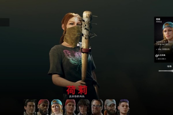 喋血复仇前期角色有什么推荐