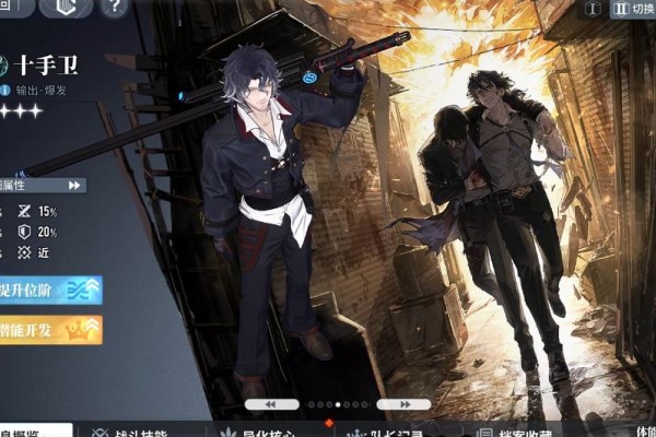 白荆回廊十手卫技能有哪些