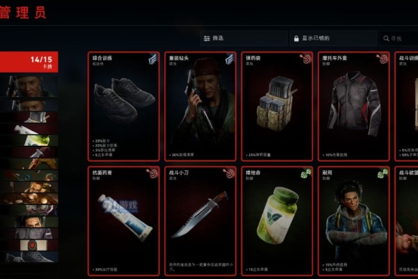 喋血复仇卡牌机制是什么