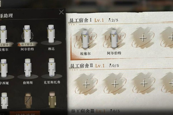 重返未来1999雨前漫游指南怎么搜刮物资